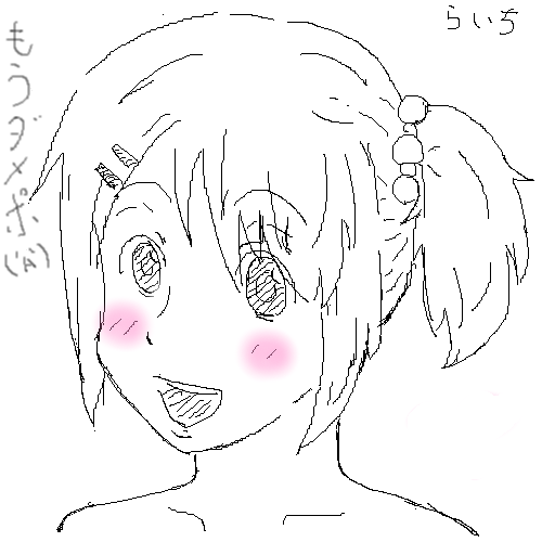 STD 500 * 500 / 18966byte(.png)